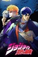 Watch JoJos Bizarre Adventure 123movies