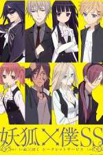 Watch Inu x Boku SS 123movies