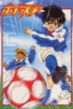 Watch Whistle!  123movies