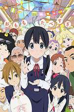 Watch Tamako Market 123movies