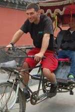 Watch Our Guy in China 123movies