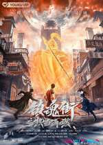 Watch Hero is Back 123movies