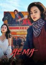 Watch Aema 123movies