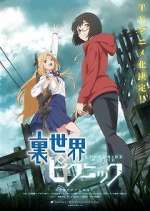 Watch Otherside Picnic 123movies