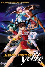 Watch Devil Hunter Yohko  123movies
