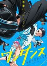 Watch WanDance 123movies