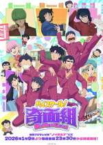 Watch High School! Kimengumi 123movies
