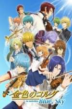 Watch Kiniro no Corda: Blue♪Sky 123movies