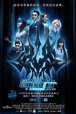 Watch Simple Man 123movies