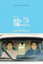 Watch Drama Festa: Off the Course 123movies