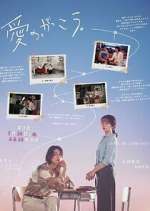 Watch Learning to Love 123movies