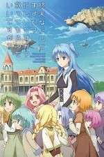 Watch What Do You Do at the End of the World? Are You Busy? Will You Save Us? 123movies