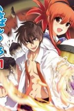 Watch Ichiban ushiro no daimaou 123movies