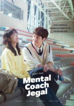 Watch Mental Coach Jegal 123movies