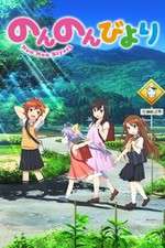 Watch Non Non Biyori 123movies