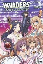 Watch Invaders of the Rokujyouma 123movies