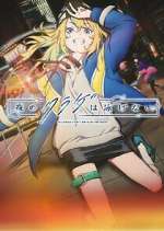 Watch Yoru no Kurage wa Oyogenai 123movies