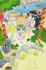 Watch Ninja Nonsense 123movies