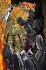 Watch Nobunaga the Fool 123movies