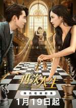 Watch Live or Love? 123movies