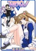 Watch Magikano 123movies