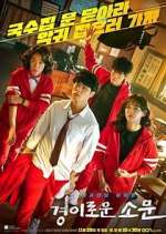 Watch The Uncanny Counter 123movies