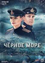 Watch Ð§Ñ‘Ñ€Ð½Ð¾Ðµ Ð¼Ð¾Ñ€Ðµ 123movies