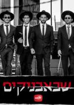 Watch Shababnikim 123movies