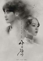 Watch Hymn of Death 123movies