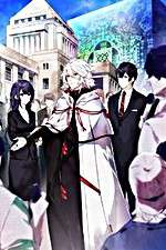 Watch KADO: The Right Answer 123movies