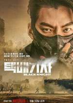 Watch Black Knight 123movies