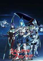 Watch Shangri-La Frontier 123movies