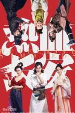 Watch Detective Samoyeds 123movies