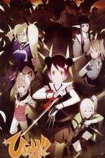 Watch Himawari! 123movies