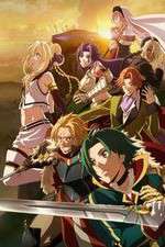 Watch Record of Grancrest War 123movies