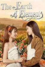 Watch 4 Elements: The Earth 123movies