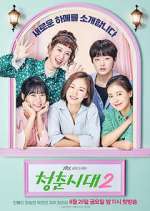 Watch Age of Youth 123movies