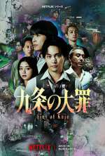 Watch Sins of Kujo 123movies