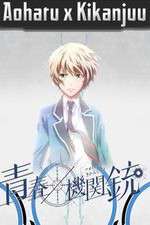 Watch Aoharu x Kikanjuu 123movies