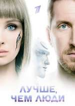 Watch Ð›ÑƒÑ‡ÑˆÐµ, Ñ‡ÐµÐ¼ Ð»ÑŽÐ´Ð¸ 123movies