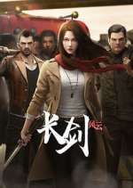Watch Chang Jian Feng Yun 123movies