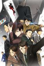 Watch Joker Game 123movies