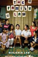 Watch The Family Law 123movies