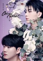 Watch Color Rush 123movies