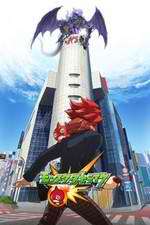 Watch Monster Strike 123movies