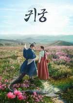 Watch The Haunted Palace 123movies