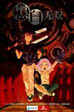 Watch Black and White Warriors 123movies