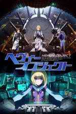 Watch Heavy Object 123movies