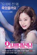 Watch Oh My Ghost 123movies