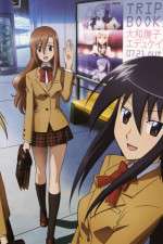 Watch Seitokai Yakuindomo 123movies